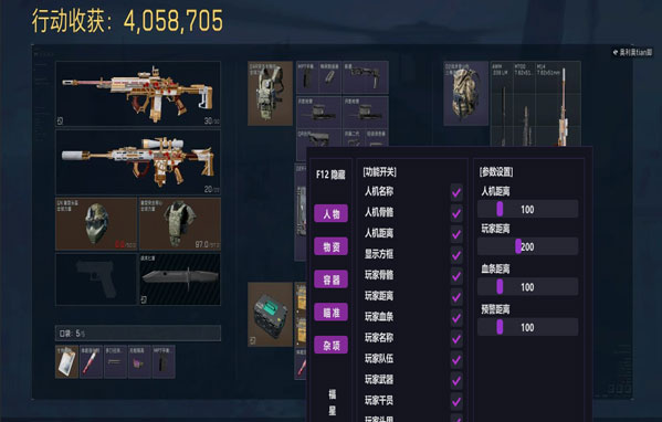 破晓精英258build789